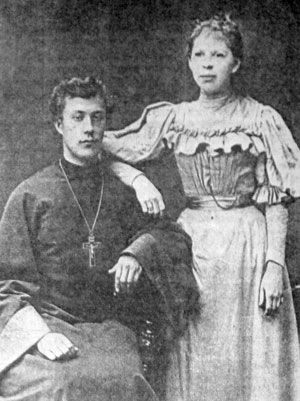 Новосвященномученик Иоанн Кочуров с матушкой Александрой Васильевной, урожденной Чернышевой.