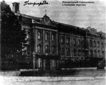 Центральный корпус Петербургского университета, где расположена Университетская церковь.