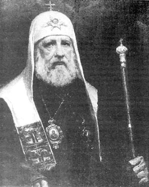 Св. Патриарх Тихон.