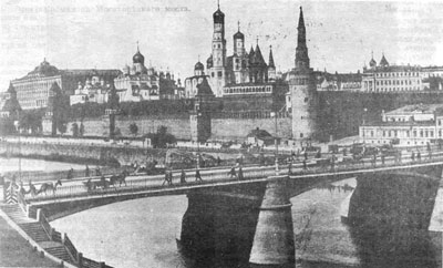 Вид Кремля с Москворецкого моста.