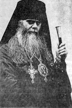 Епископ Аверкий в 1954 году.