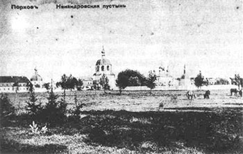 Свято-Благовещенская Никандрова мужская пустынь. Фото 1910-х гг.