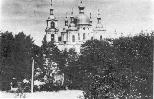 Свято-Троицкий собор пустыни. (Взорван в 1962 г.)